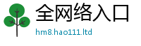 王中王493333WWW马头诗比2025新澳门天天免费谜语答案